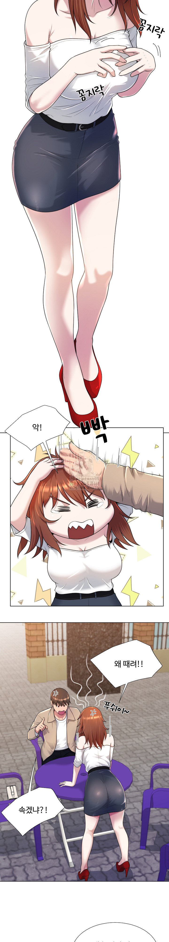 Wanna Become a Dad or a Boyfriend? Raw Chapter 39 Page 3