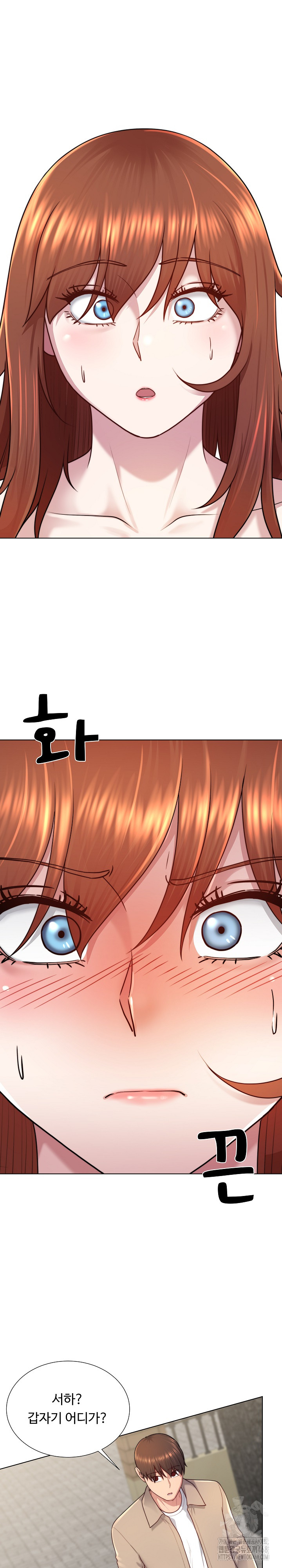 Wanna Become a Dad or a Boyfriend? Raw Chapter 39 Page 8