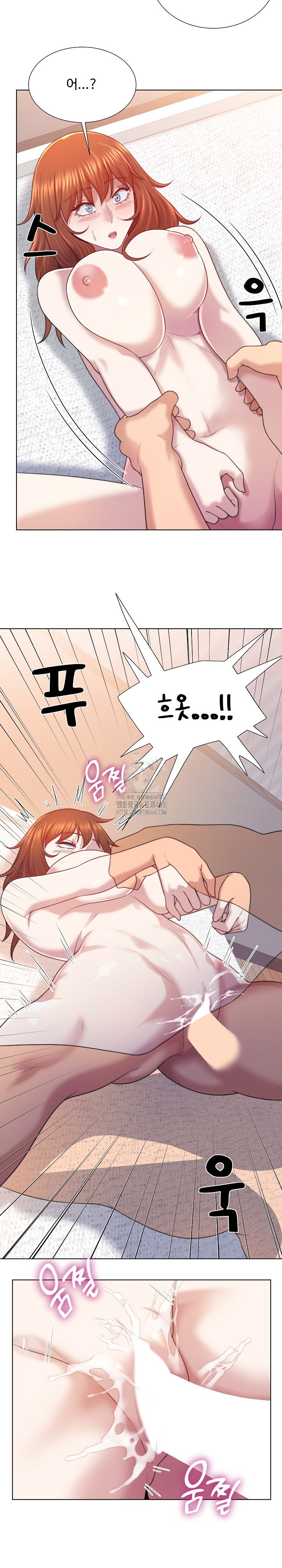 Wanna Become a Dad or a Boyfriend? Raw Chapter 41 Page 11