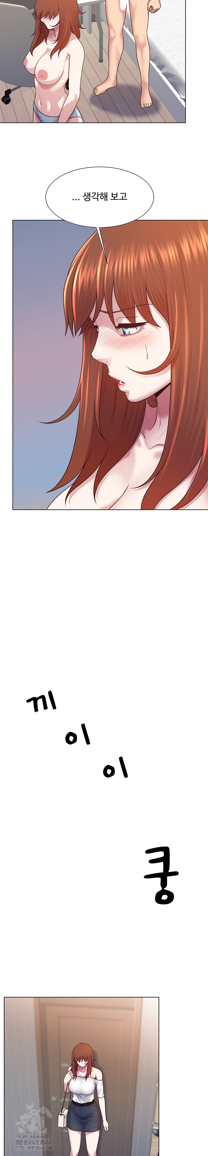 Wanna Become a Dad or a Boyfriend? Raw Chapter 42 Page 12