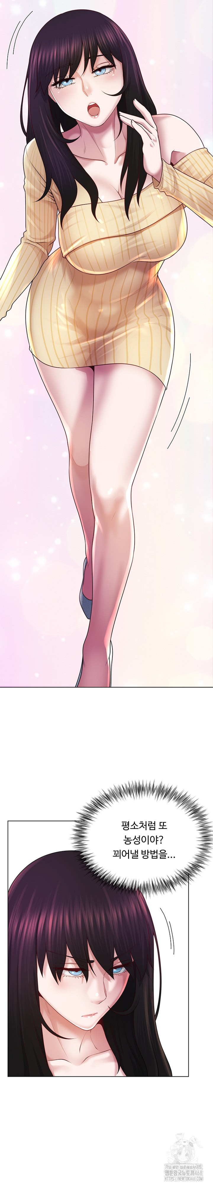 Wanna Become a Dad or a Boyfriend? Raw Chapter 42 Page 19