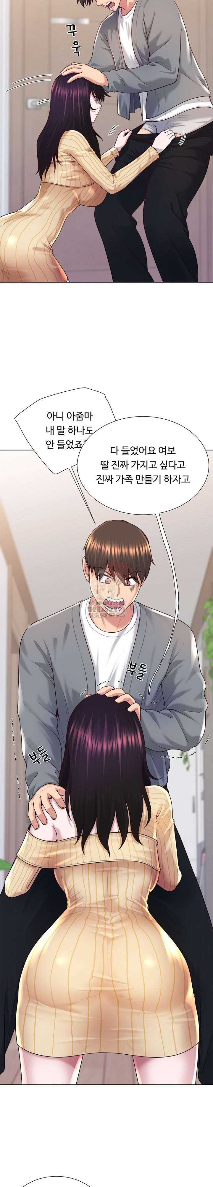 Wanna Become a Dad or a Boyfriend? Raw Chapter 42 Page 27