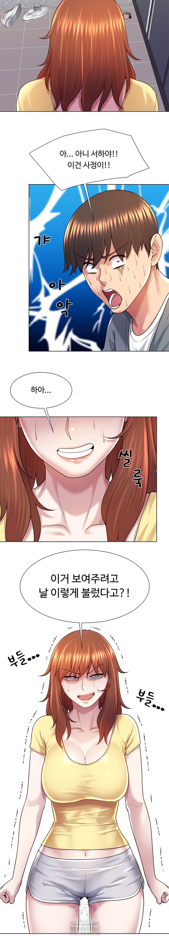 Wanna Become a Dad or a Boyfriend? Raw Chapter 42 Page 29