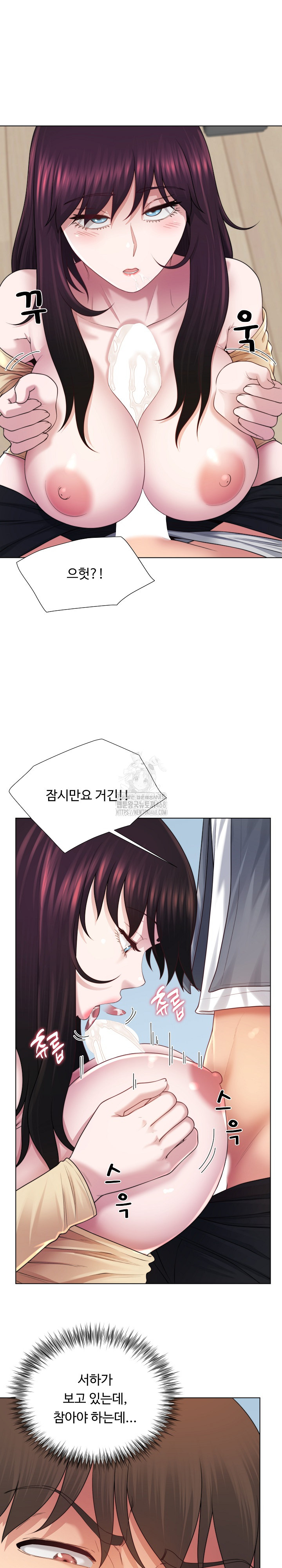 Wanna Become a Dad or a Boyfriend? Raw Chapter 43 Page 12