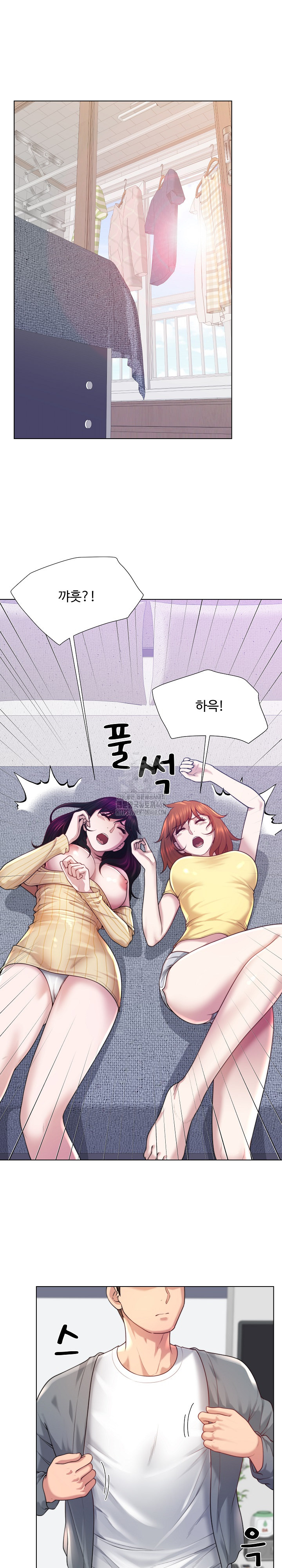 Wanna Become a Dad or a Boyfriend? Raw Chapter 44 Page 2