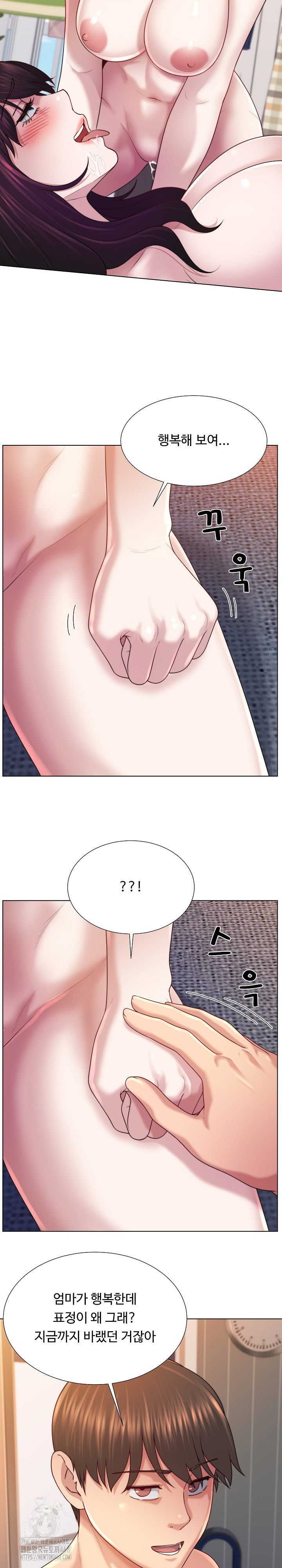 Wanna Become a Dad or a Boyfriend? Raw Chapter 44 Page 24
