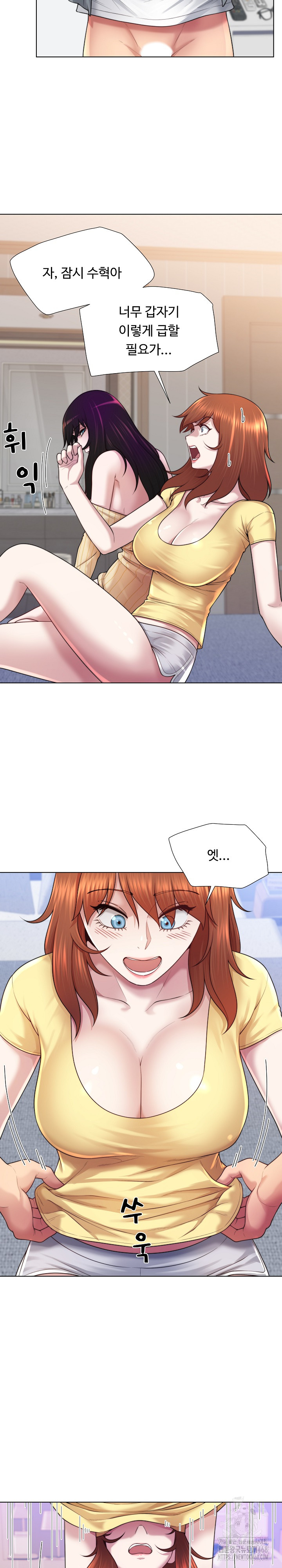 Wanna Become a Dad or a Boyfriend? Raw Chapter 44 Page 3