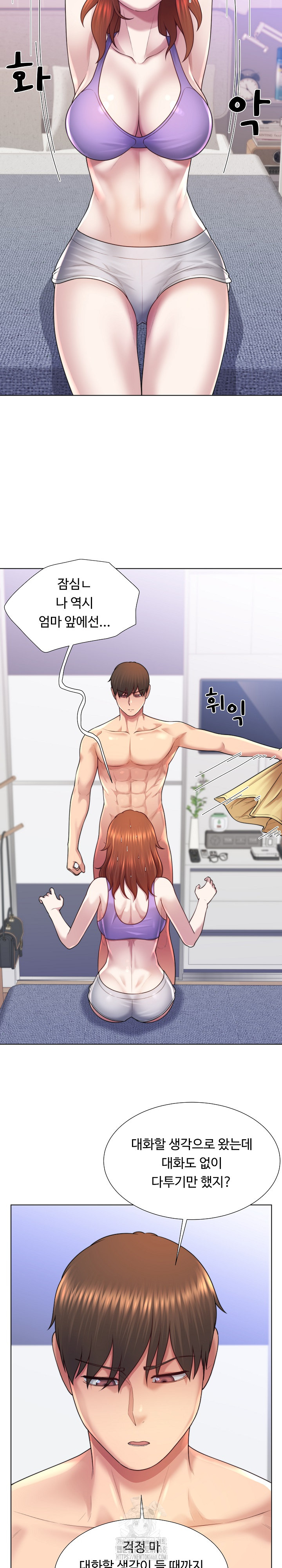 Wanna Become a Dad or a Boyfriend? Raw Chapter 44 Page 4