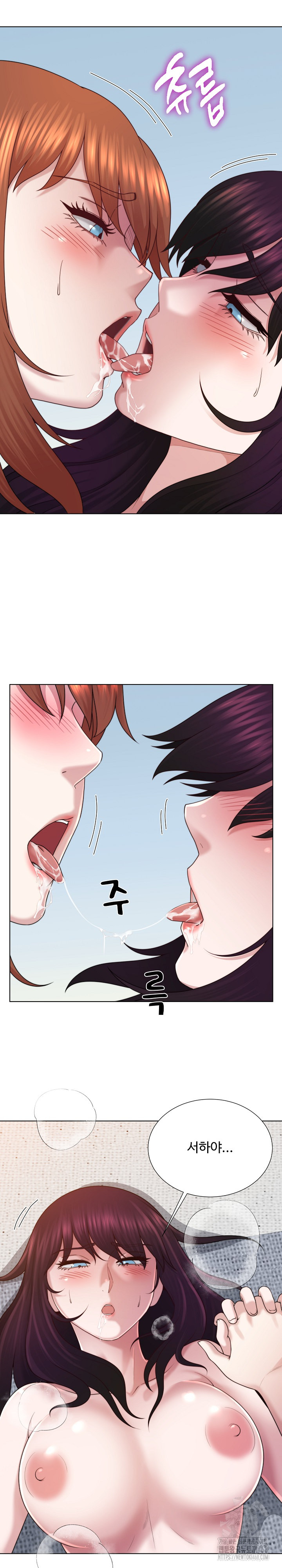 Wanna Become a Dad or a Boyfriend? Raw Chapter 45 Page 20