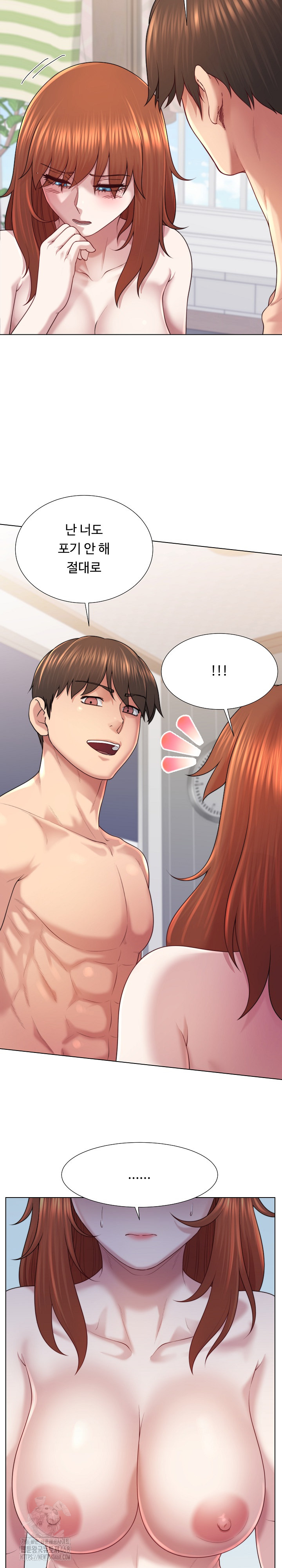 Wanna Become a Dad or a Boyfriend? Raw Chapter 45 Page 4