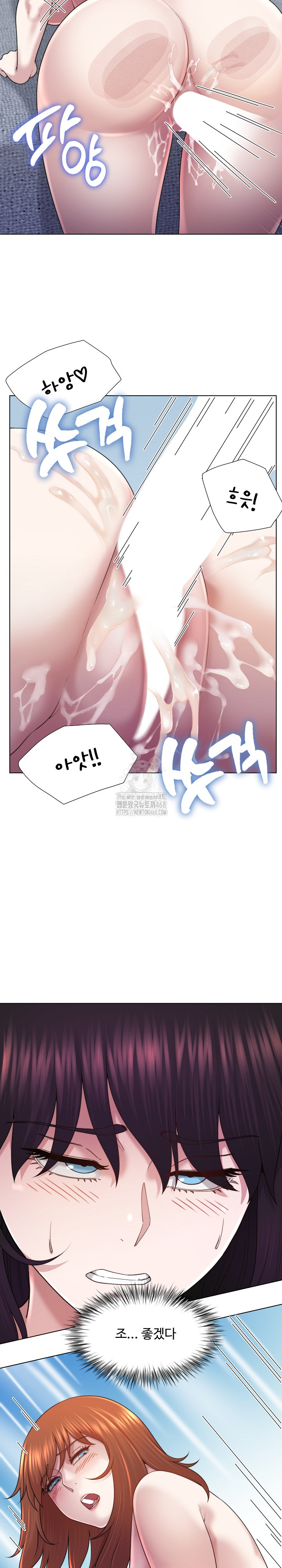 Wanna Become a Dad or a Boyfriend? Raw Chapter 45 Page 8