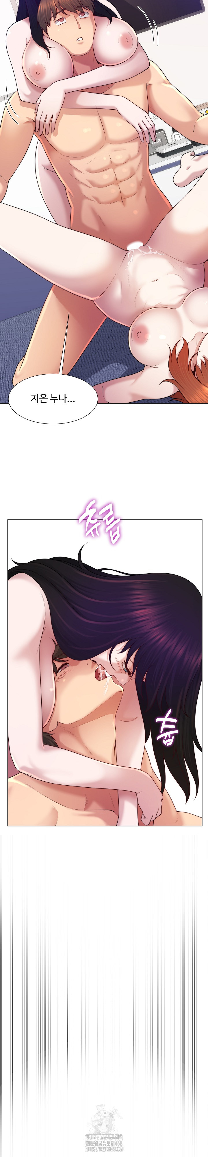 Wanna Become a Dad or a Boyfriend? Raw Chapter 46 Page 18