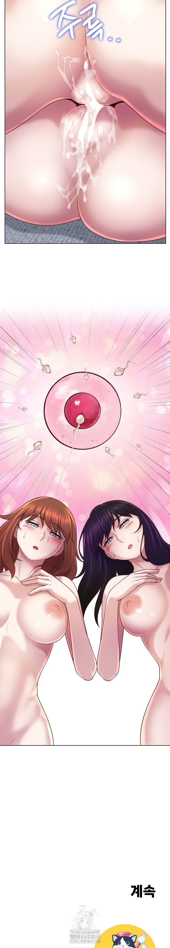 Wanna Become a Dad or a Boyfriend? Raw Chapter 46 Page 29