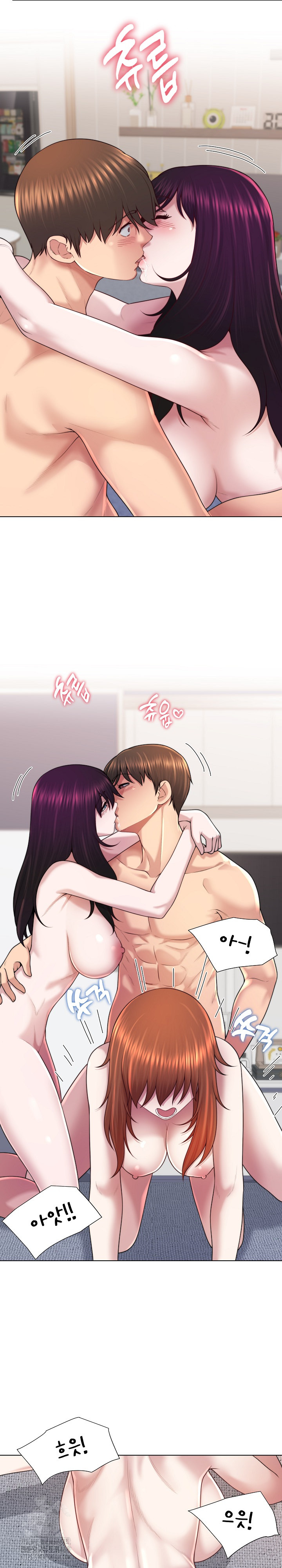 Wanna Become a Dad or a Boyfriend? Raw Chapter 46 Page 5