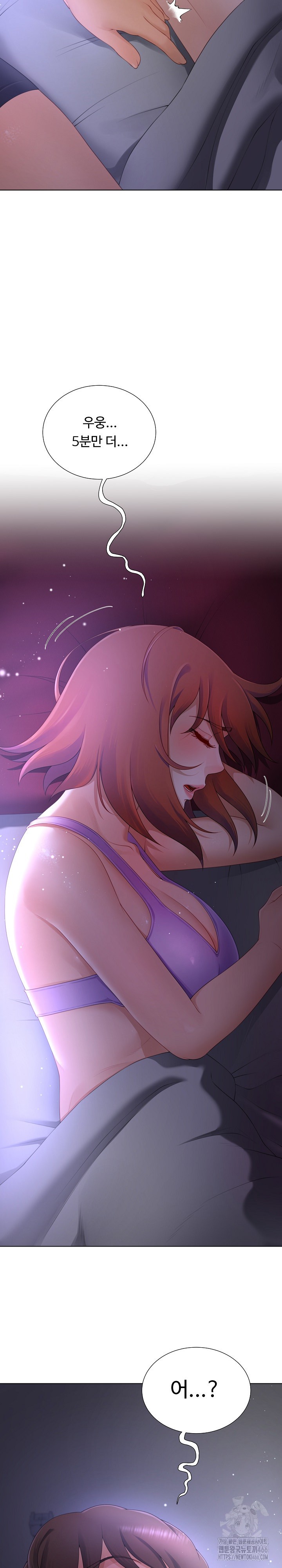 Wanna Become a Dad or a Boyfriend? Raw Chapter 12 Page 25