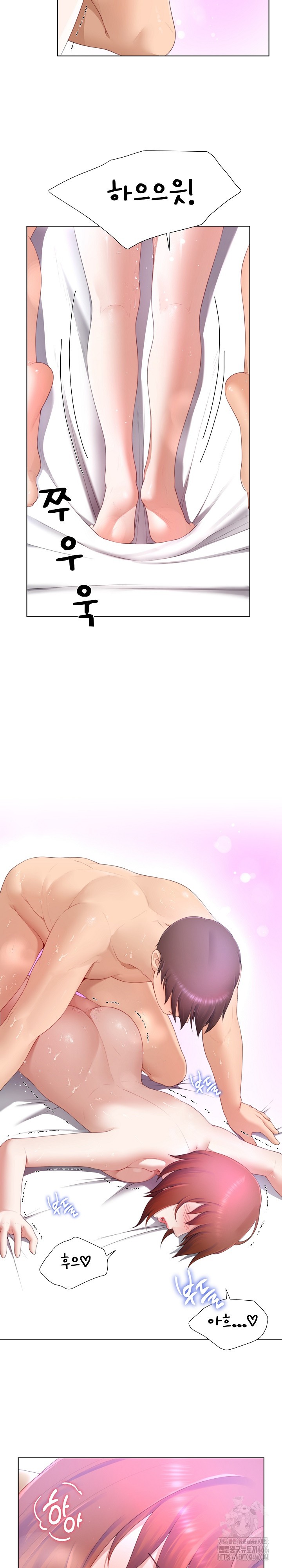 Wanna Become a Dad or a Boyfriend? Raw Chapter 16 Page 12
