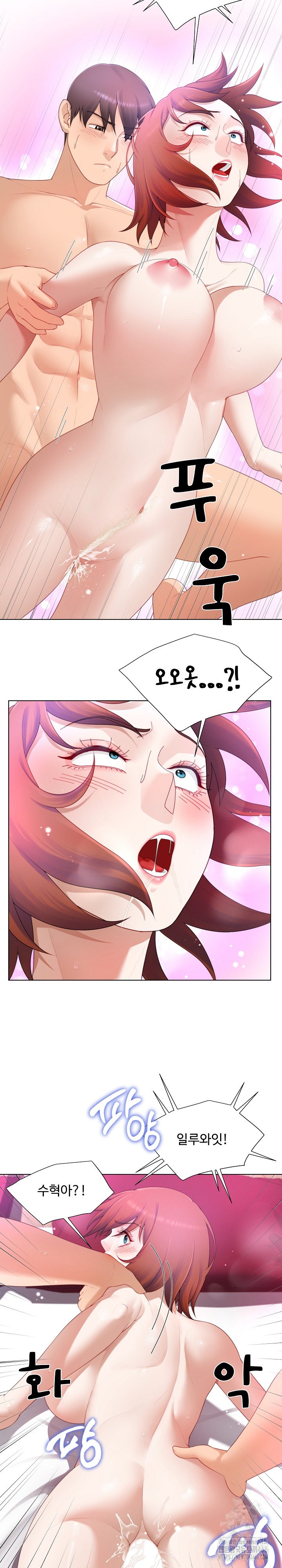 Wanna Become a Dad or a Boyfriend? Raw Chapter 16 Page 21