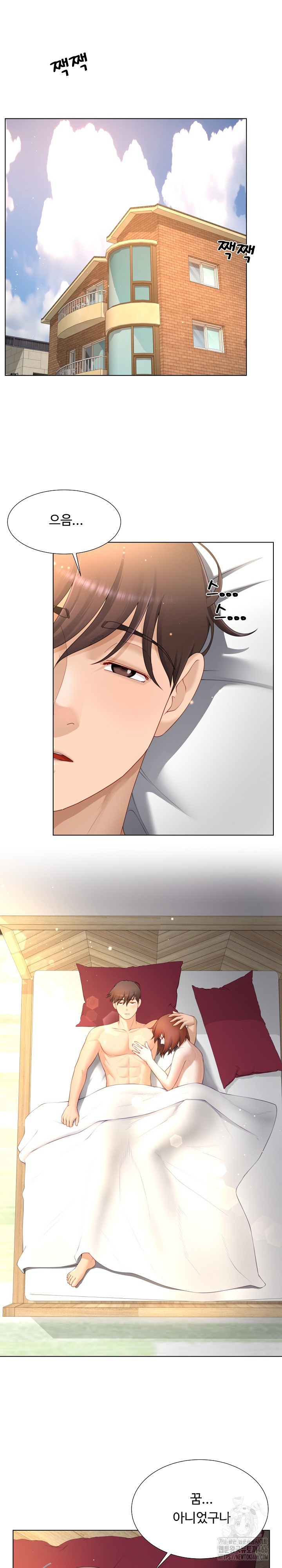 Wanna Become a Dad or a Boyfriend? Raw Chapter 17 Page 2