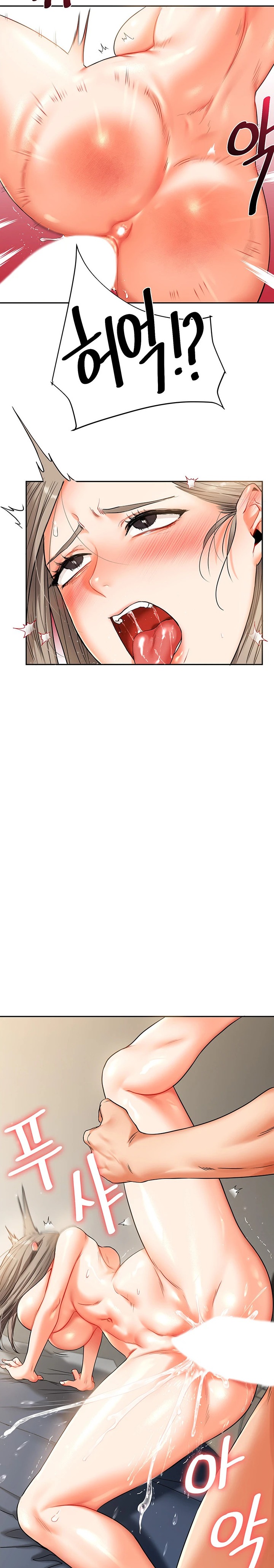 Relationship Reversal Button Raw Chapter 16 Page 24