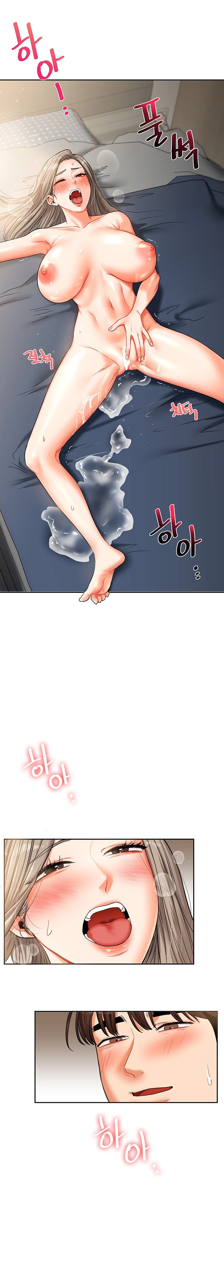 Relationship Reversal Button Raw Chapter 16 Page 26