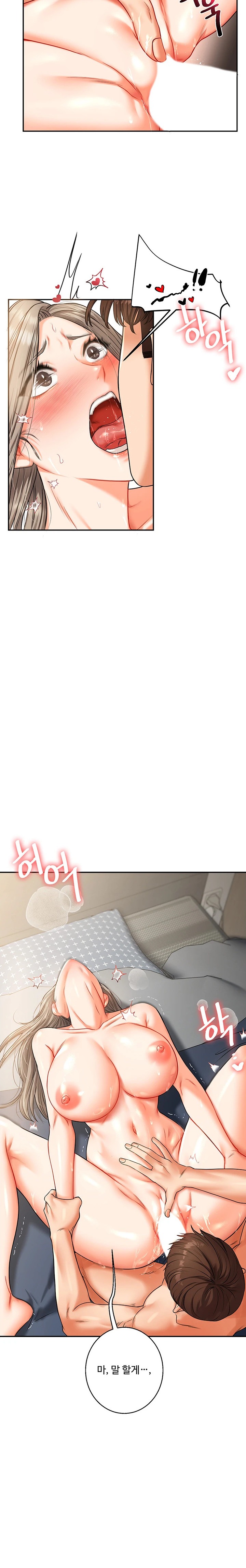 Relationship Reversal Button Raw Chapter 16 Page 29