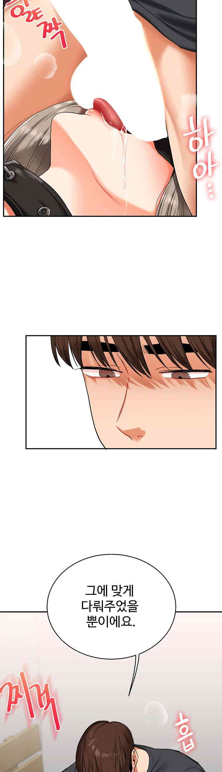 Relationship Reversal Button Raw Chapter 19 Page 65