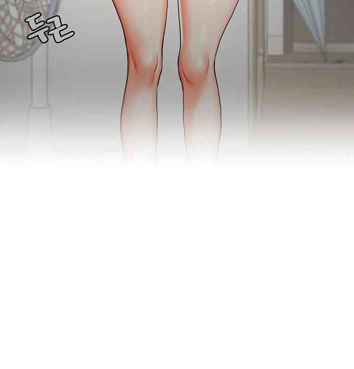 Relationship Reversal Button Raw Chapter 20 Page 11