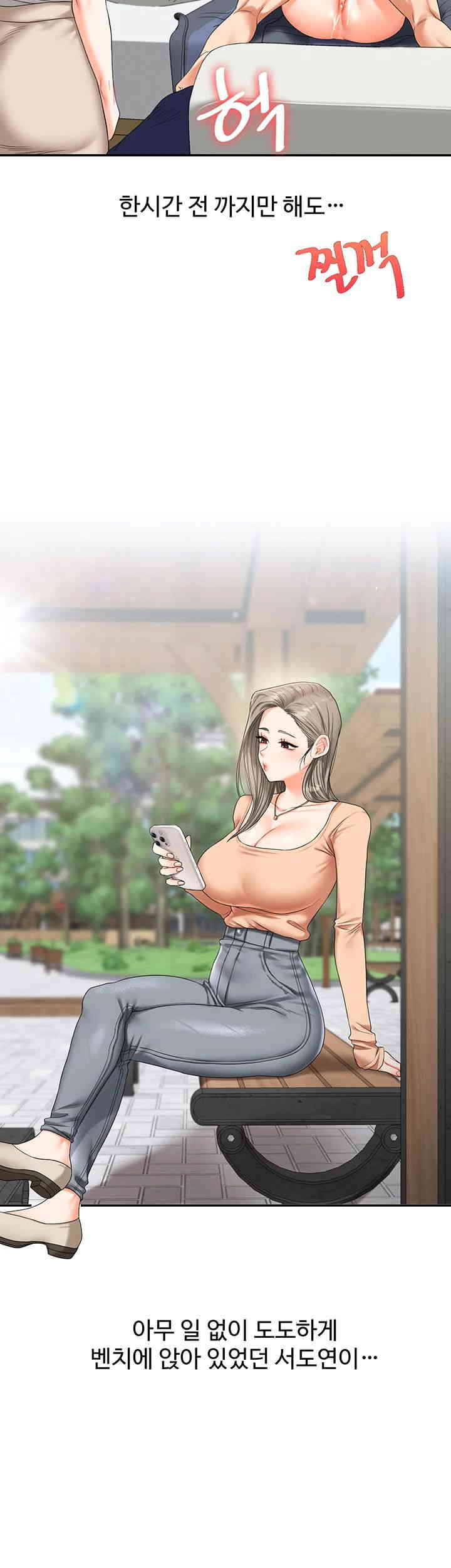 Relationship Reversal Button Raw Chapter 20 Page 26