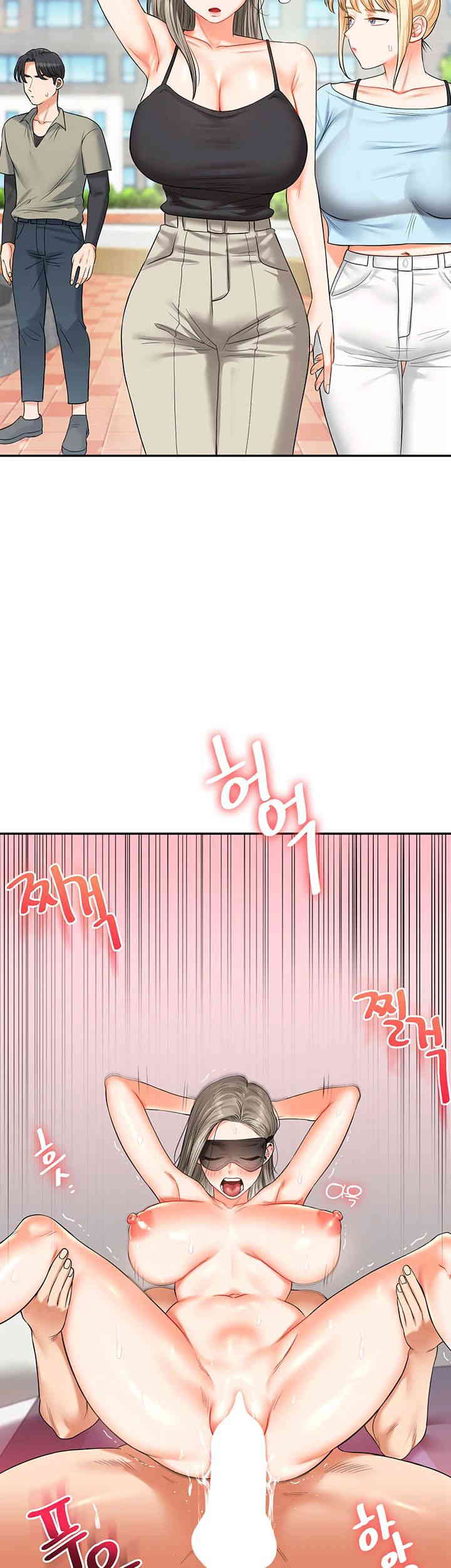 Relationship Reversal Button Raw Chapter 20 Page 40