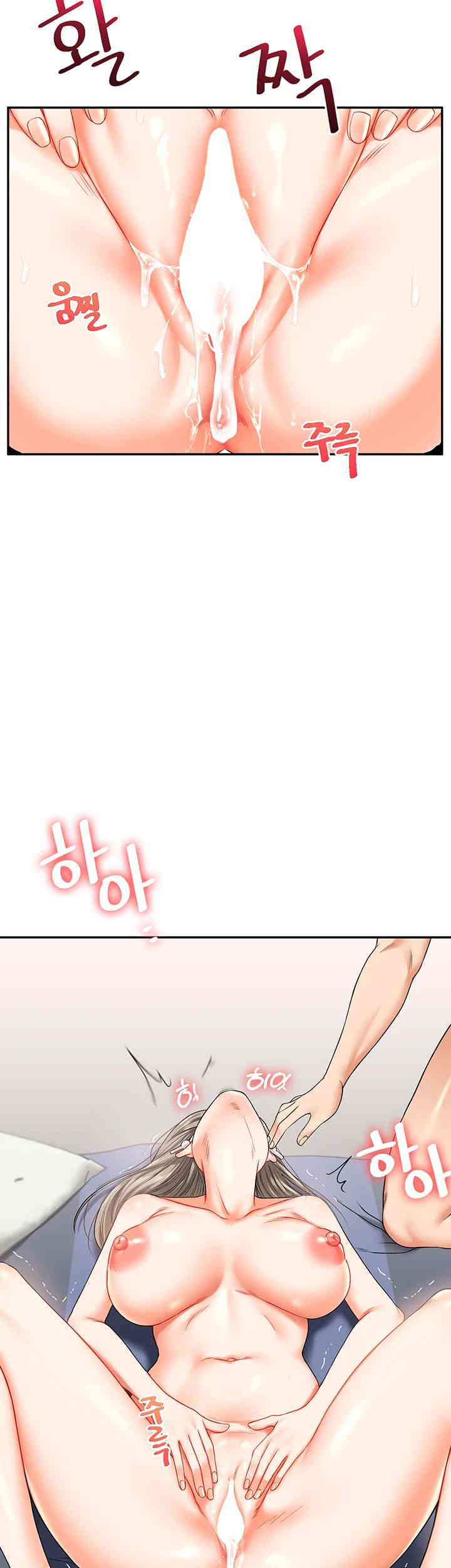 Relationship Reversal Button Raw Chapter 20 Page 48