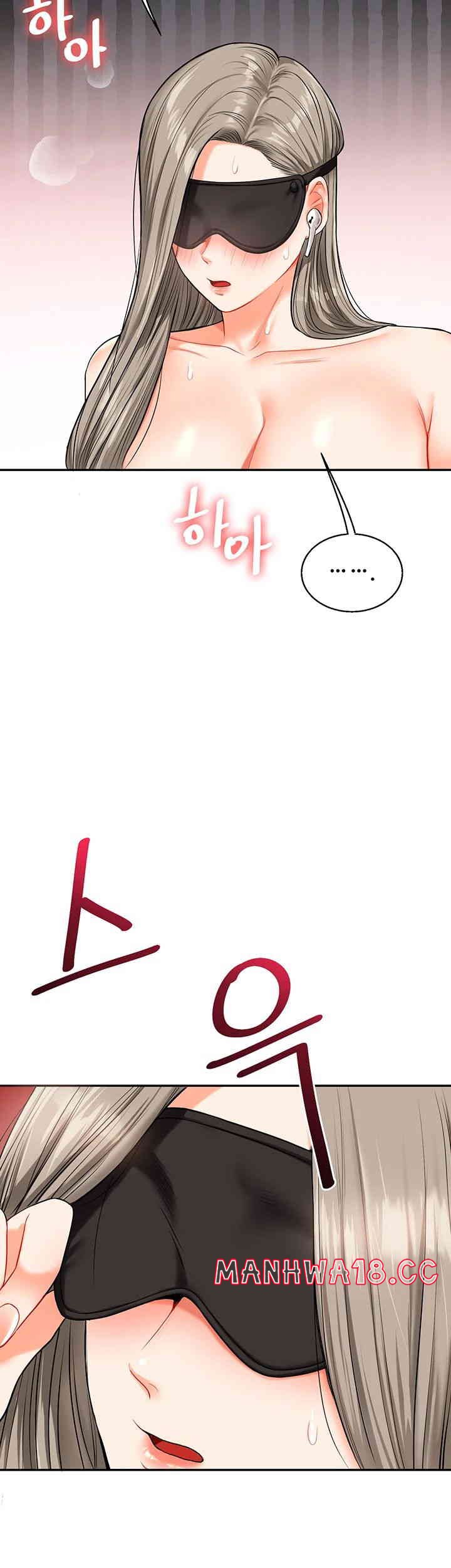 Relationship Reversal Button Raw Chapter 20 Page 64