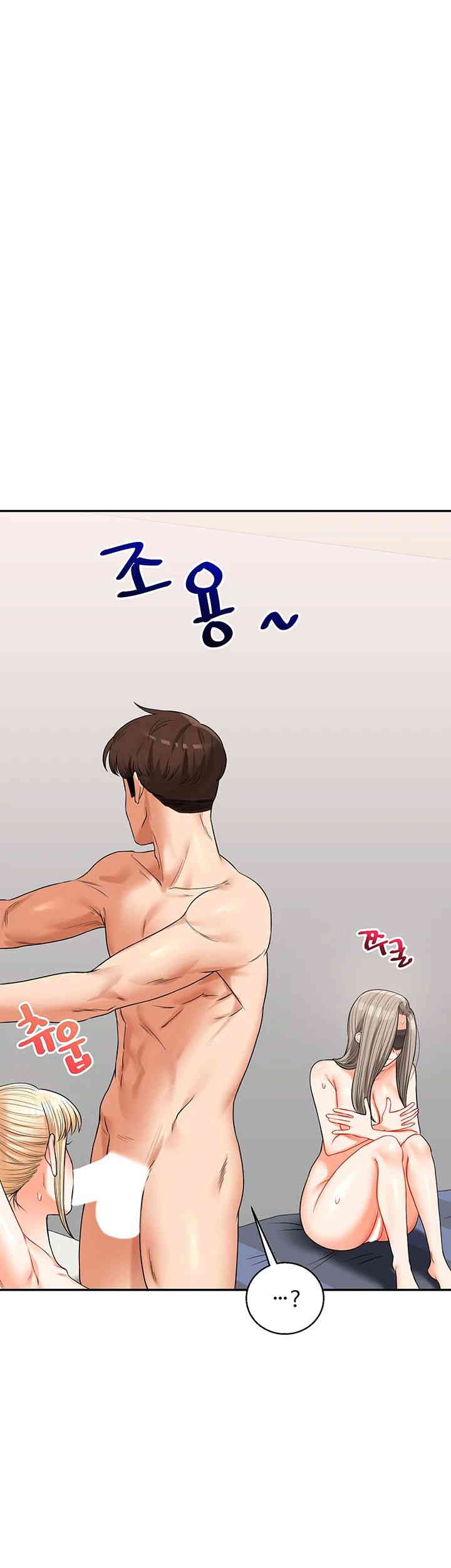 Relationship Reversal Button Raw Chapter 21 Page 15