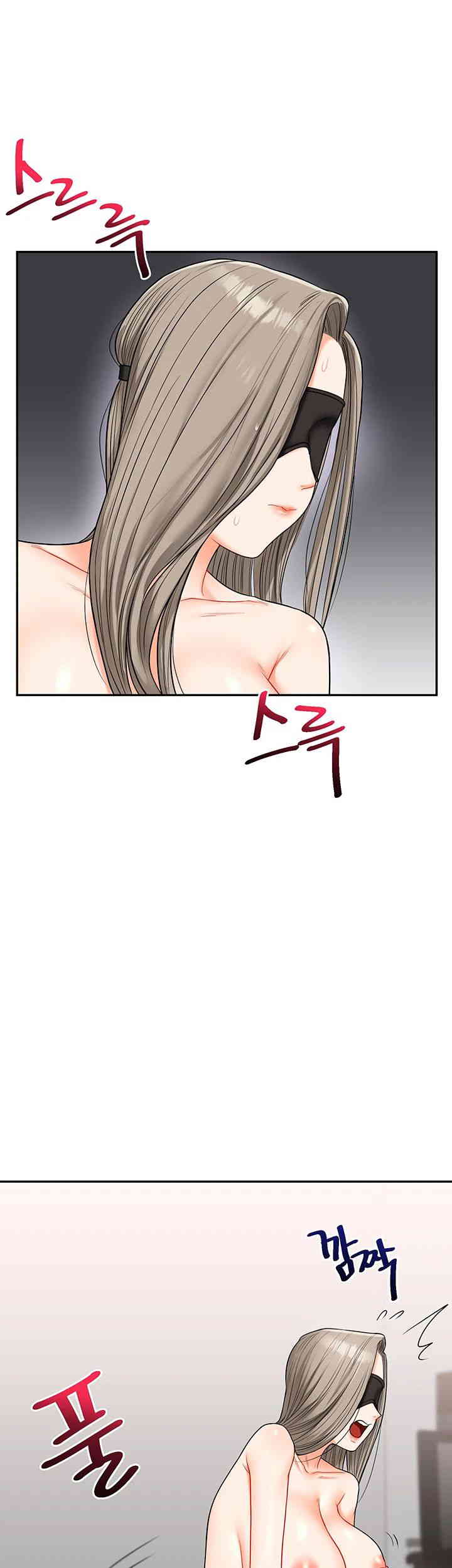 Relationship Reversal Button Raw Chapter 21 Page 24