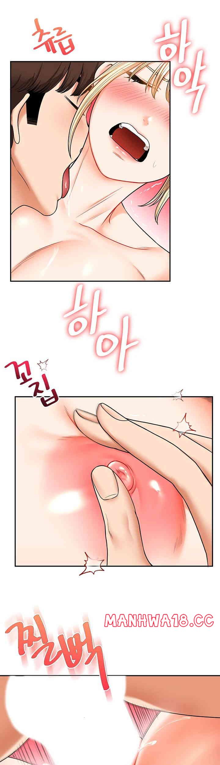 Relationship Reversal Button Raw Chapter 21 Page 42