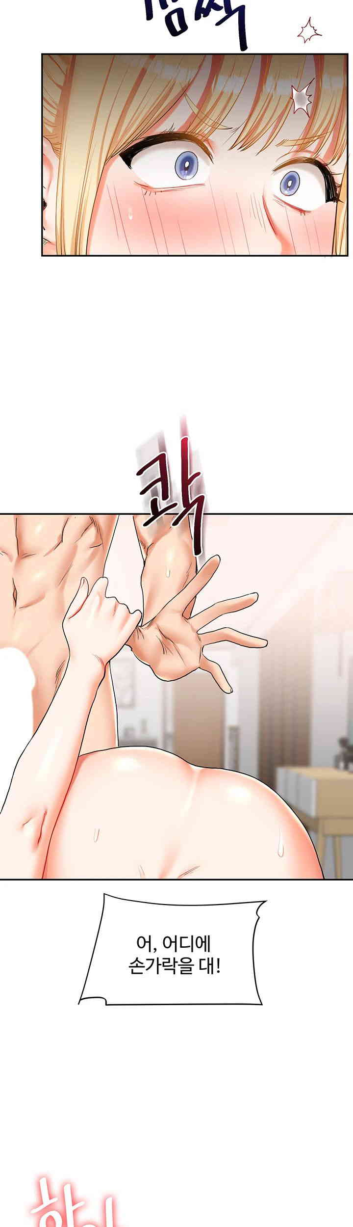 Relationship Reversal Button Raw Chapter 21 Page 64
