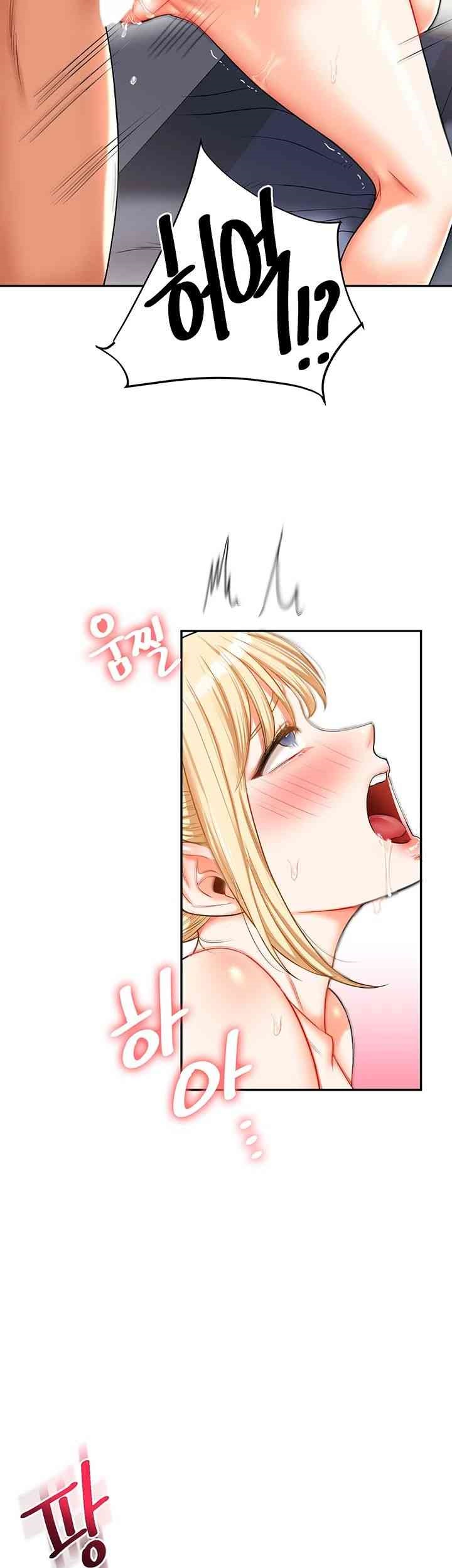 Relationship Reversal Button Raw Chapter 22 Page 28