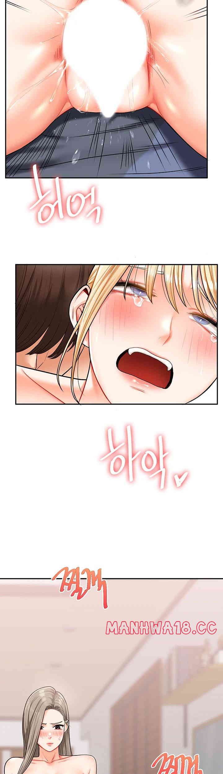 Relationship Reversal Button Raw Chapter 22 Page 44