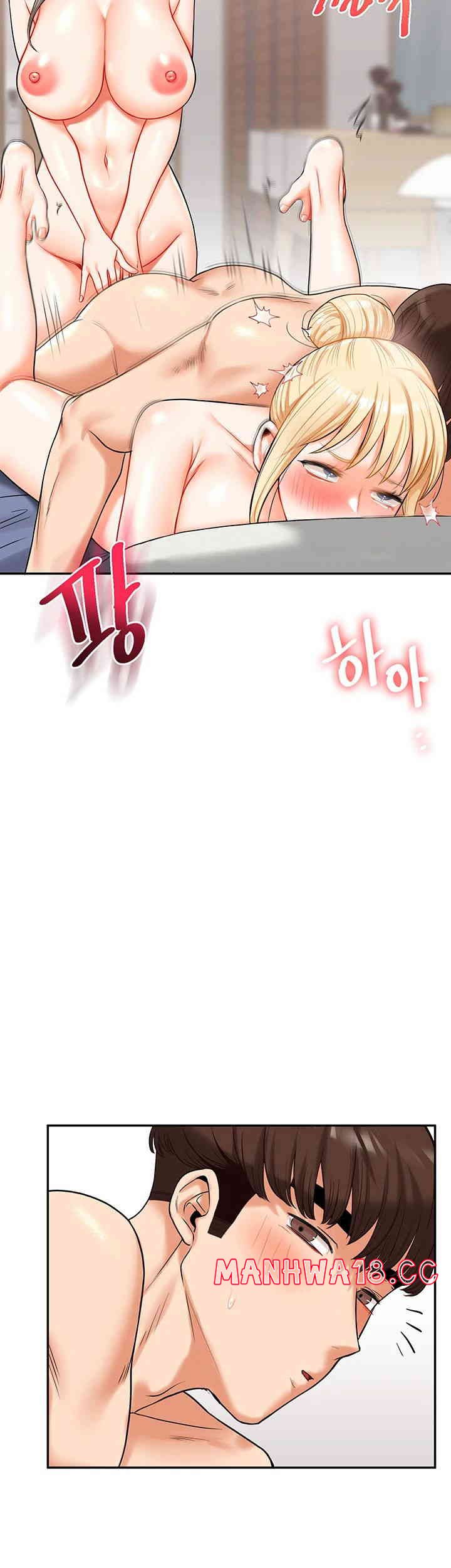 Relationship Reversal Button Raw Chapter 22 Page 45