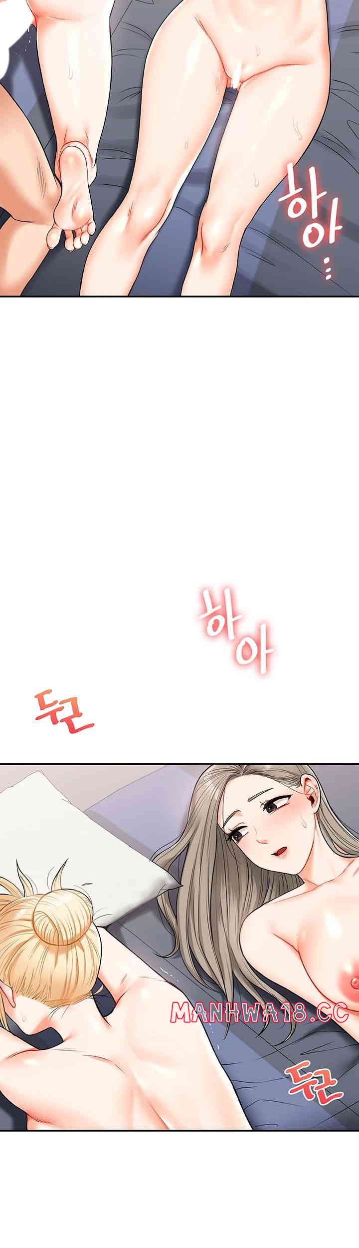 Relationship Reversal Button Raw Chapter 22 Page 47