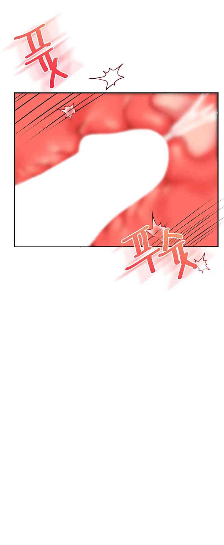 Relationship Reversal Button Raw Chapter 22 Page 54