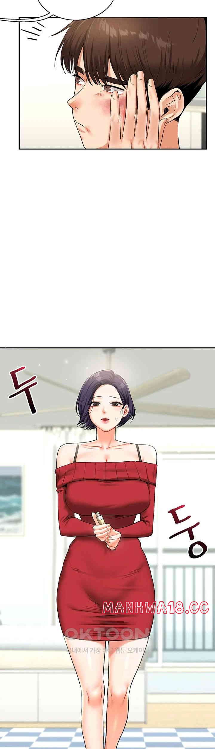Relationship Reversal Button Raw Chapter 25 Page 19