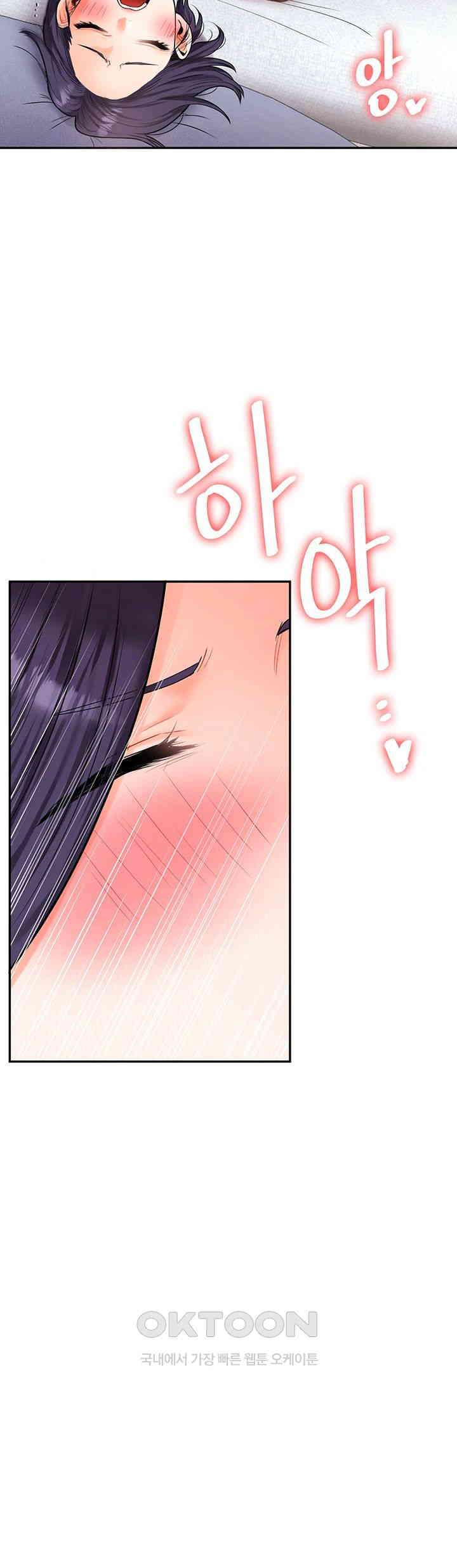 Relationship Reversal Button Raw Chapter 26 Page 28