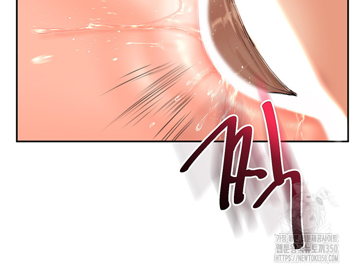 Relationship Reversal Button Raw Chapter 27 Page 13