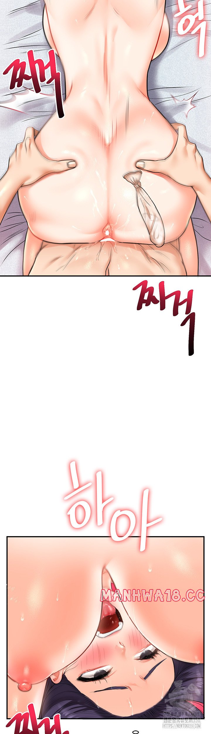 Relationship Reversal Button Raw Chapter 27 Page 29
