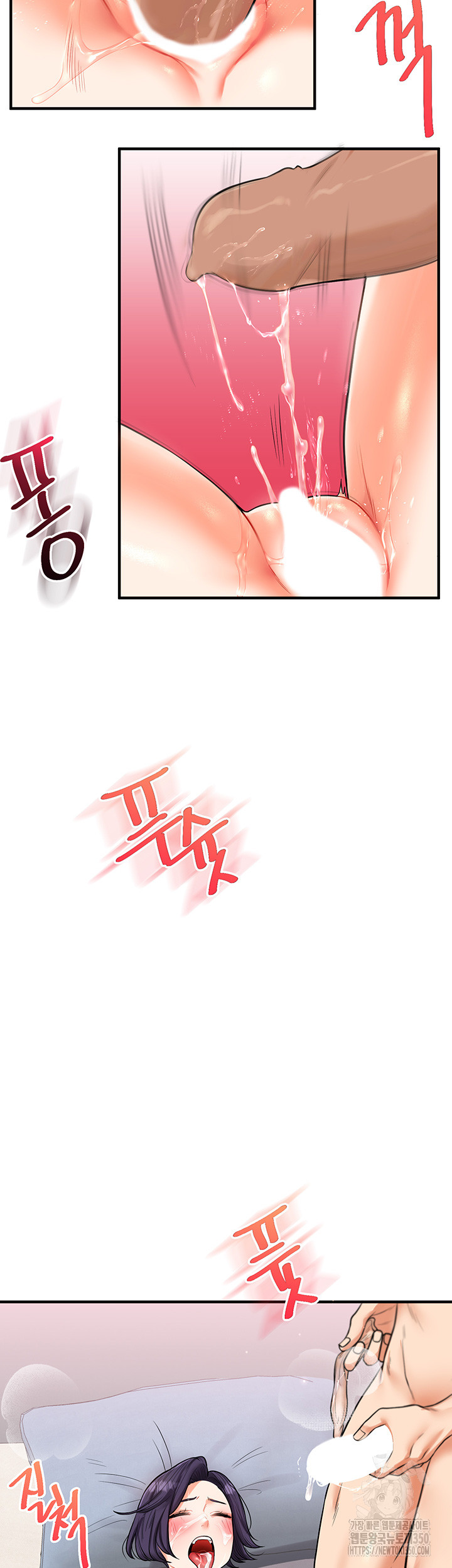 Relationship Reversal Button Raw Chapter 27 Page 47