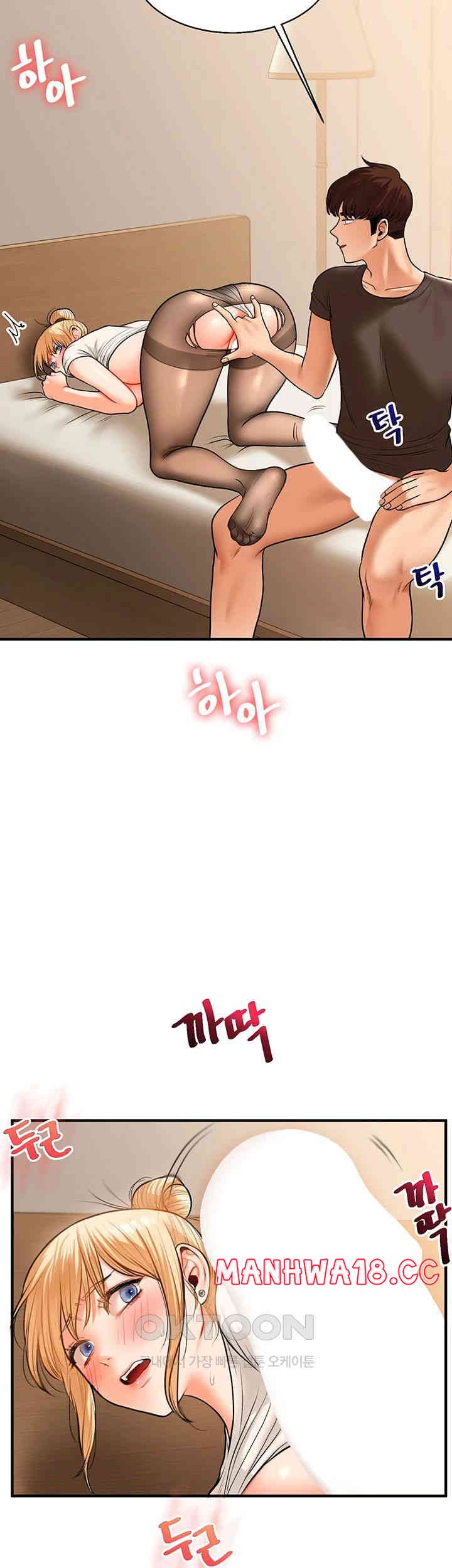 Relationship Reversal Button Raw Chapter 29 Page 30