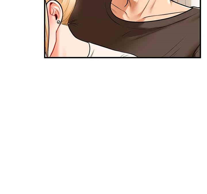 Relationship Reversal Button Raw Chapter 29 Page 36