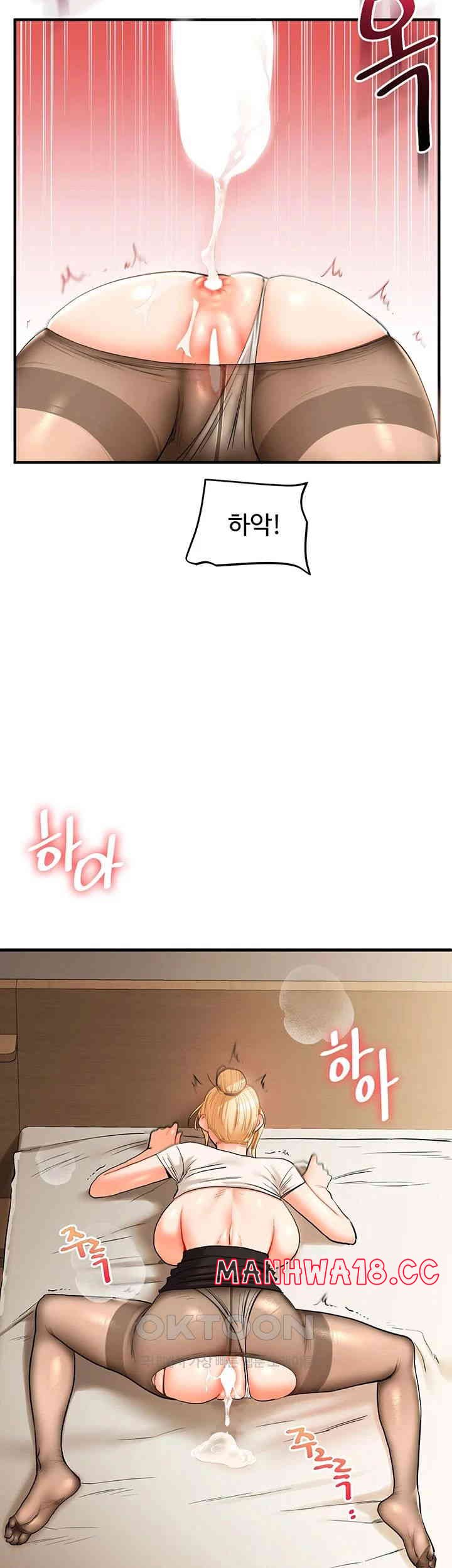 Relationship Reversal Button Raw Chapter 29 Page 54