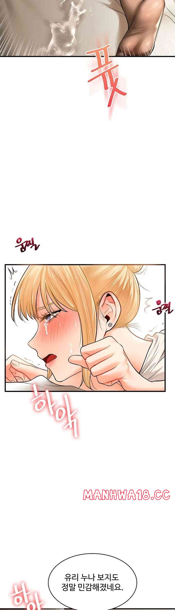 Relationship Reversal Button Raw Chapter 30 Page 21