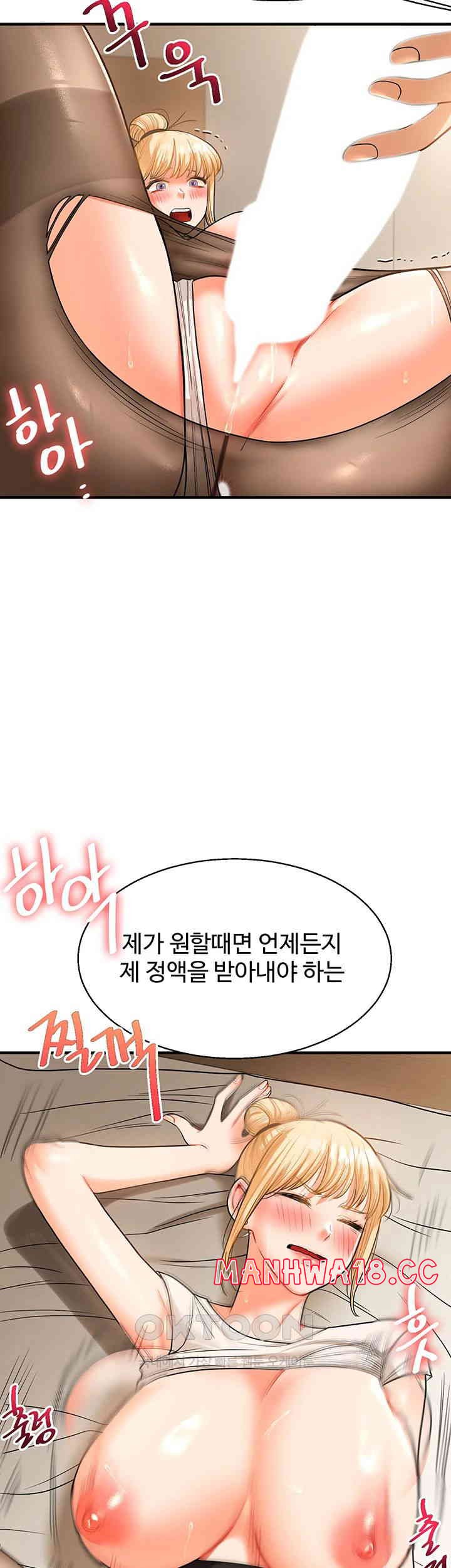 Relationship Reversal Button Raw Chapter 30 Page 29